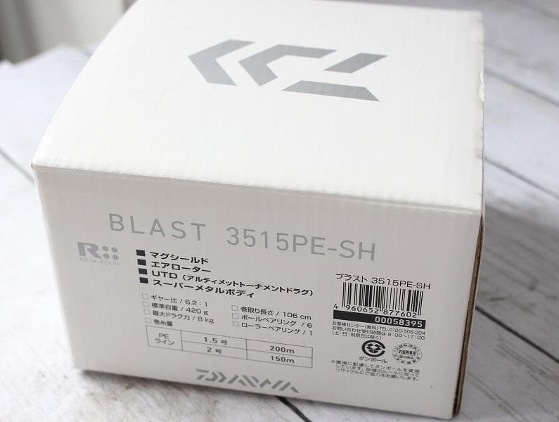 美品 ダイワ 13 ブラスト 3515PE-SH スピニングリール