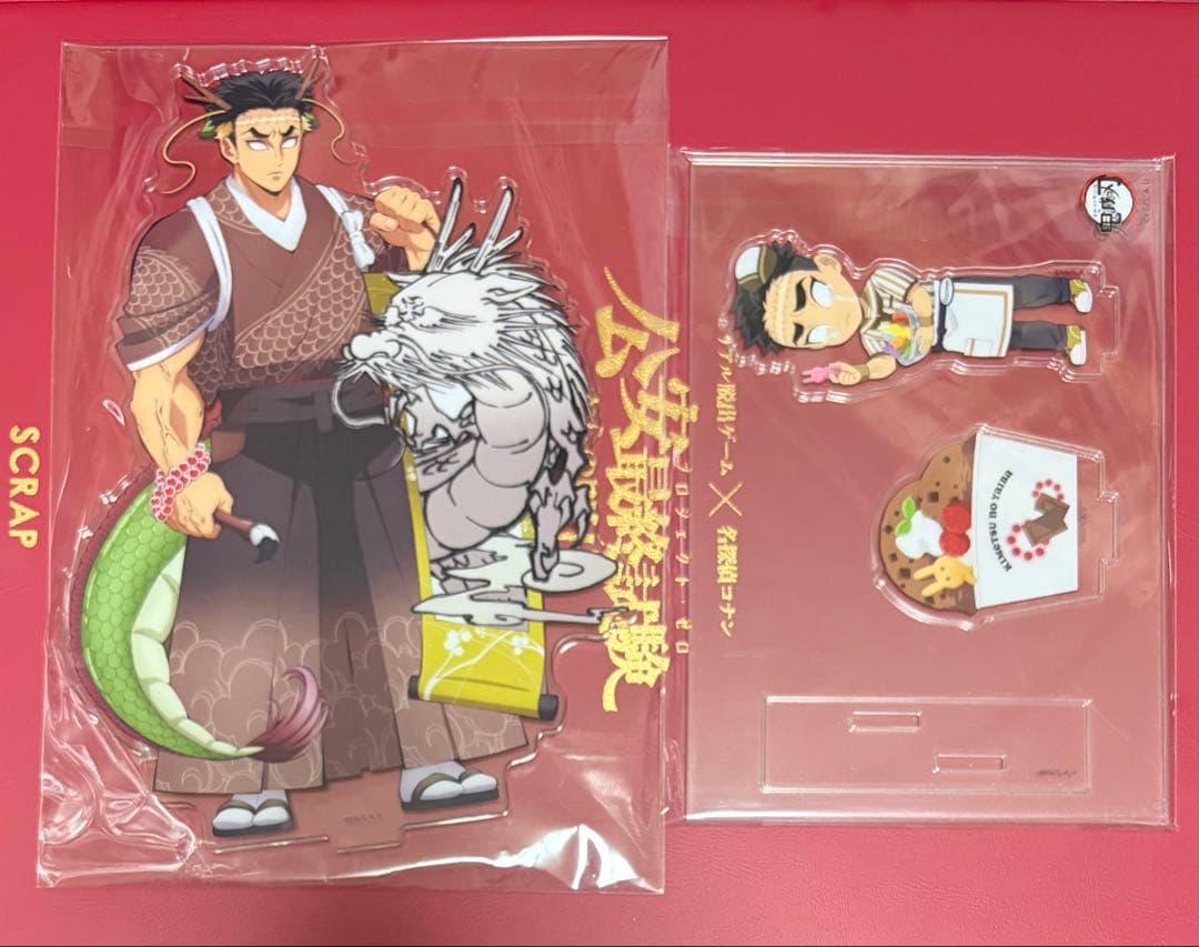 鬼滅の刃　アニメ伍周年記念祭〜後夜祭〜　辰年アクリルスタンド　冨岡義勇