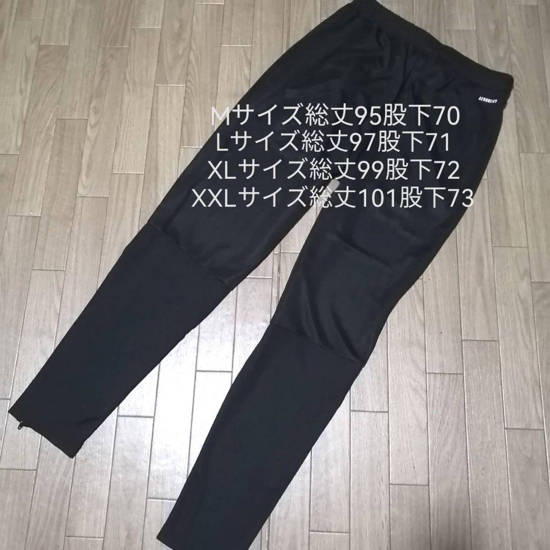【正規品】新品　adidas　ジャージ　セットアップ　メンズ　 XXL