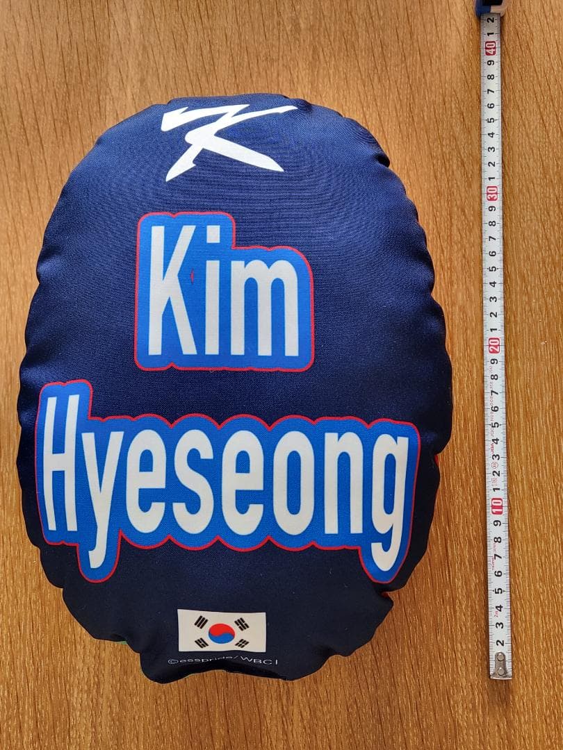 WBC　公式くじ　SSR　クッション　韓国代表　キムヘソン