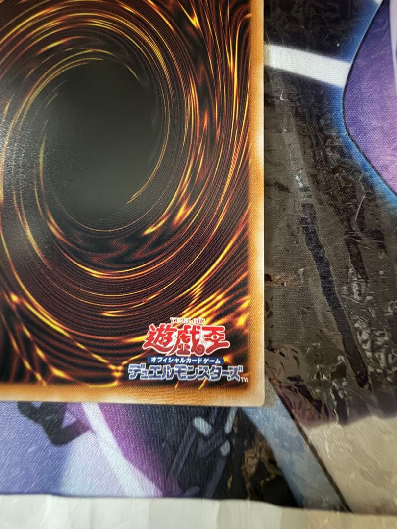 （24時間以内発送）遊戯王 白き幻獣　青眼の白竜　オーバーフレーム プリシク