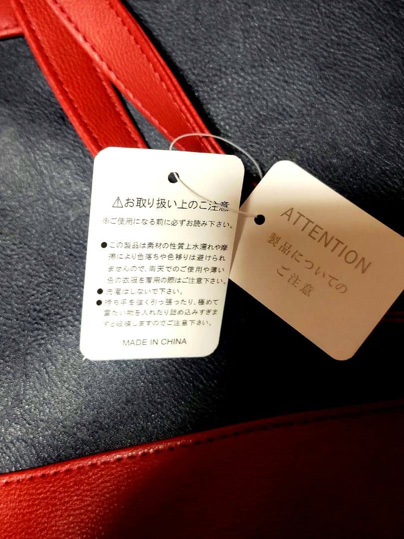 鹿島アントラーズ 2wayトートバッグ