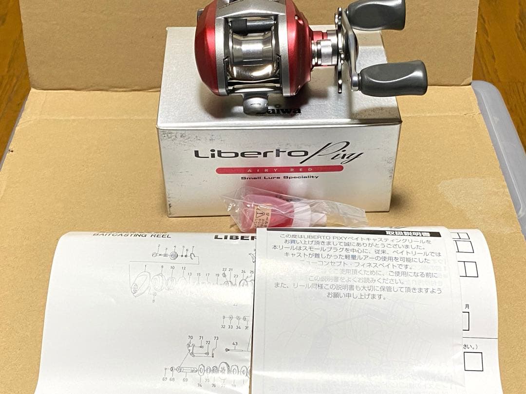 最終値下げ‼️美品‼️機関良好‼️ダイワ リベルトピクシー エアリーレッド　右ハンドル