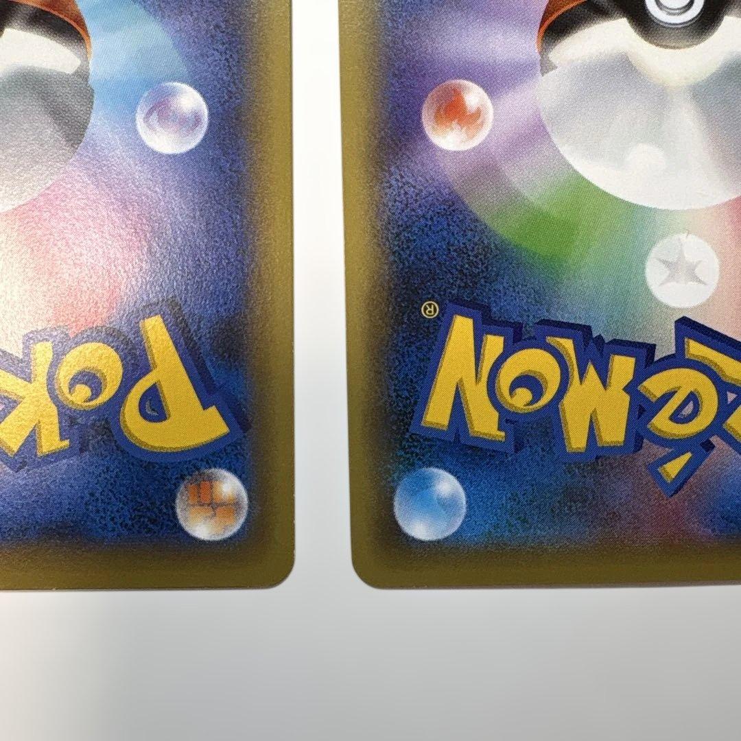 【ポケモンカード】ミュウ016/036 cp5 3枚