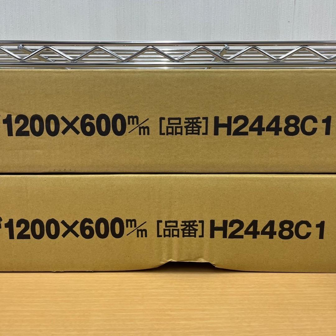 エレクター ワイヤーシェルフ 2箱4枚 奥行き600×幅1200