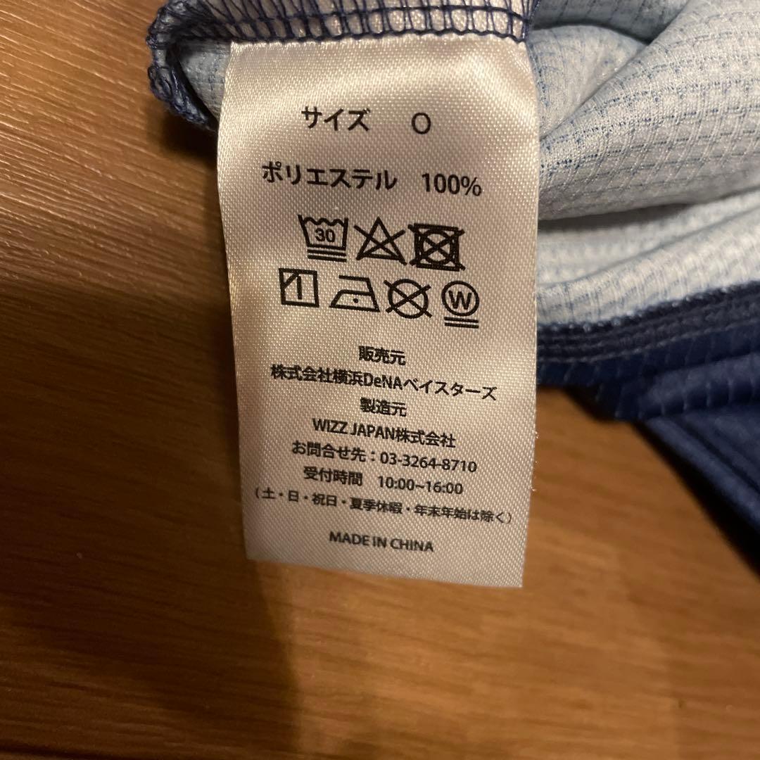 ベイスターズ 11東克樹 神奈川ユニ&交流戦Tシャツ&タオル2種 おまけ付き