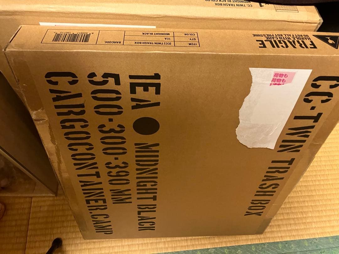 cargo-container twin trash box ブラック