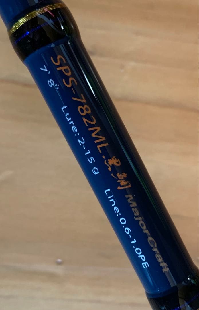 メジャークラフト　ソルパラ　SPS７８２ＭＬ　黒鯛　チニング