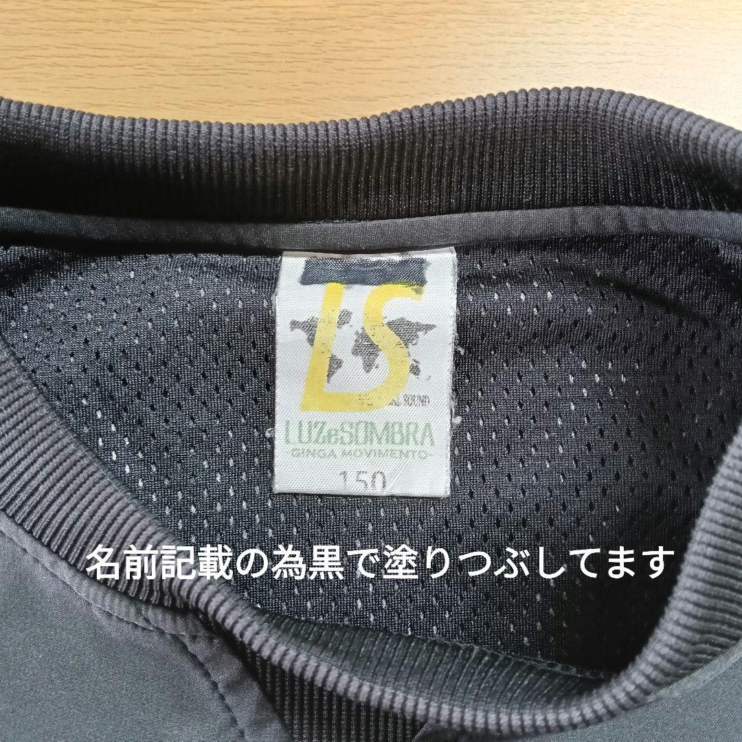 2点セット❢140 150　ルースイソンブラ　ピステ　セットアップ　 上下　黒