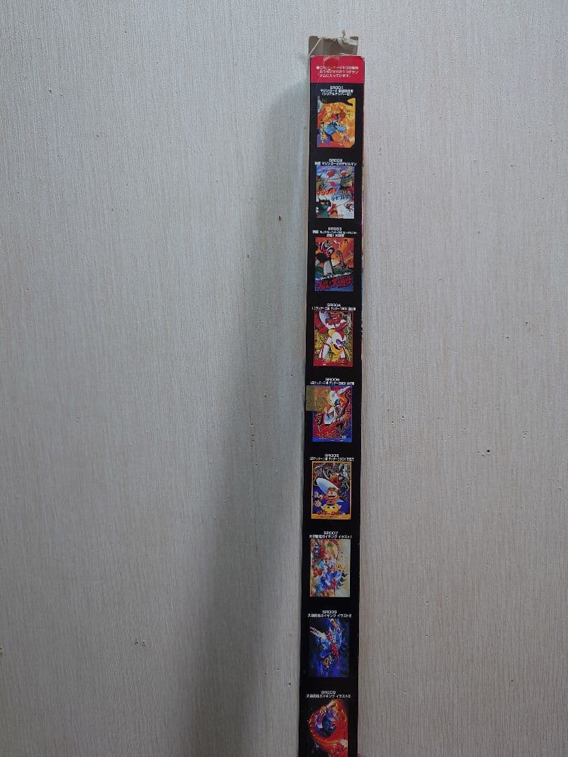 【貴重・レア・ケース付き】『 ゲッターロボ 』販促用　ポスター　B2サイズ