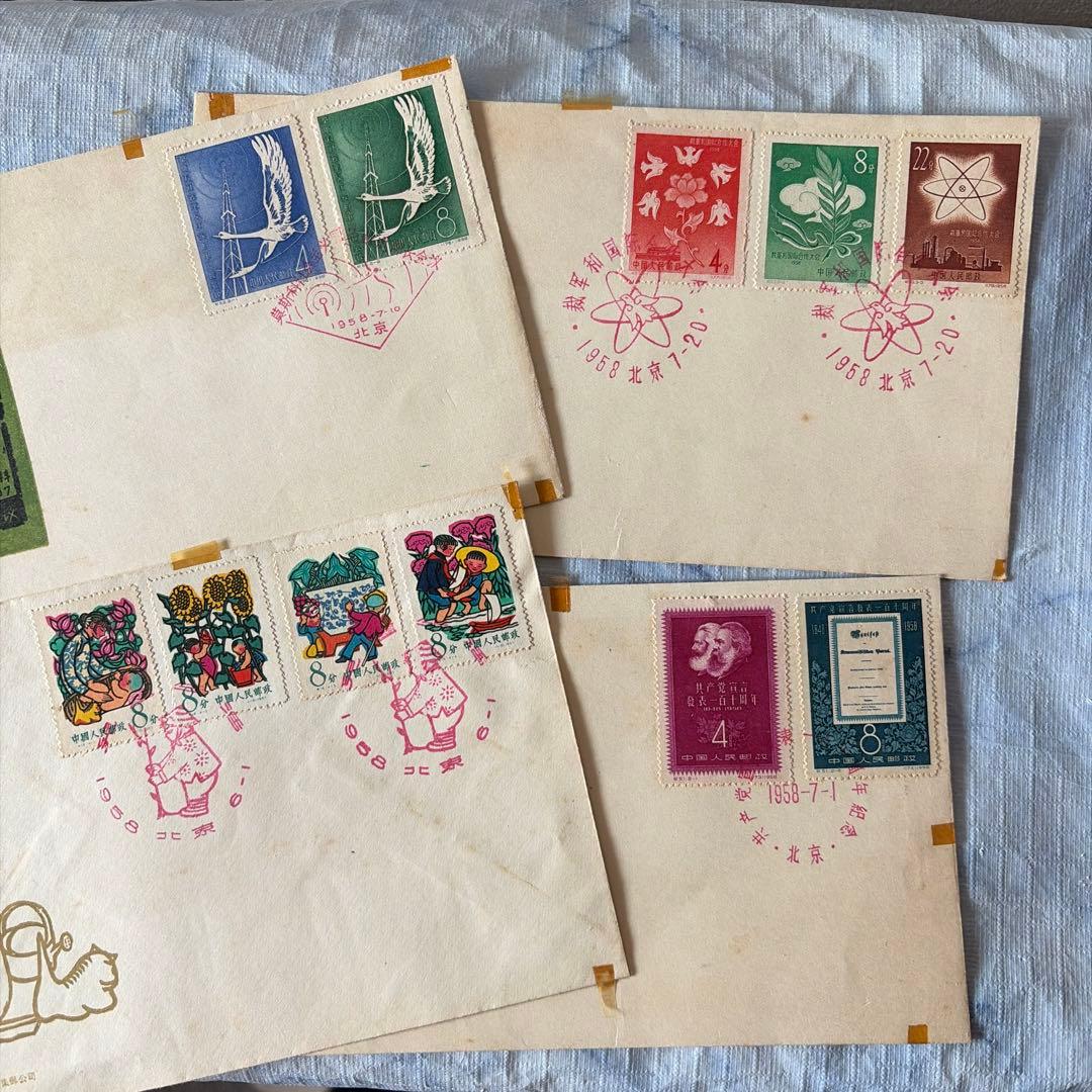 1950年代 使用済切手 封筒セット 4通