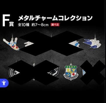 【送料無料】 一番くじ ラストワン賞 ゴジラ マシーンクロニクル おまけつき