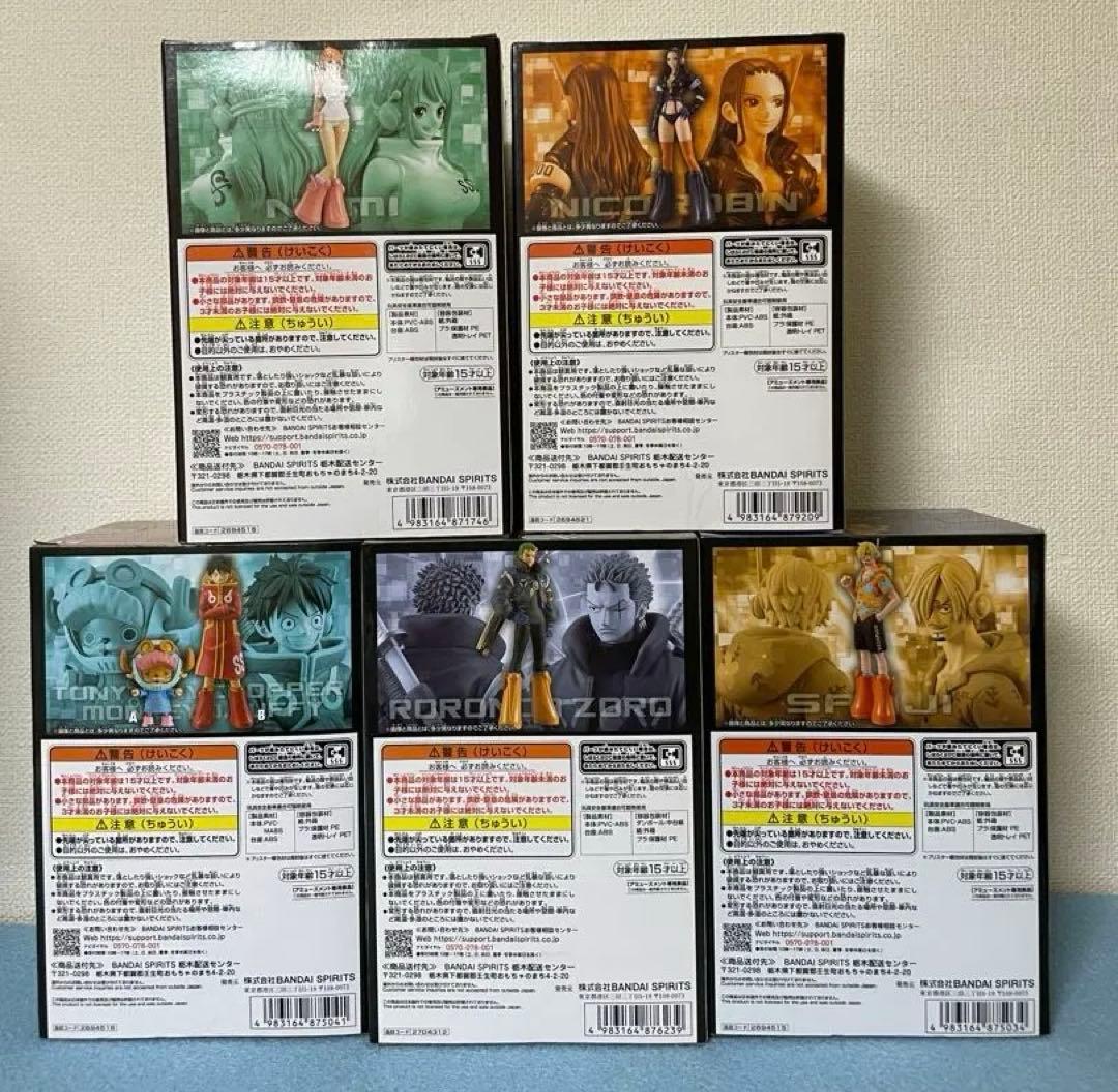 ワンピース DXF THE GRANDLINE エッグヘッド 8体セット