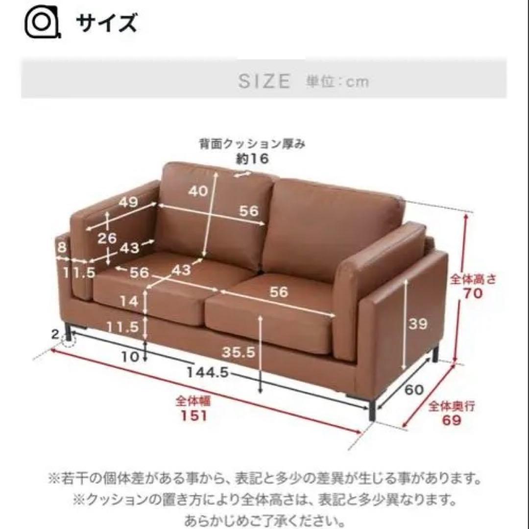LOWYA キャメル　ソファ 2人掛け 2.5人掛け ローソファ 合成皮革