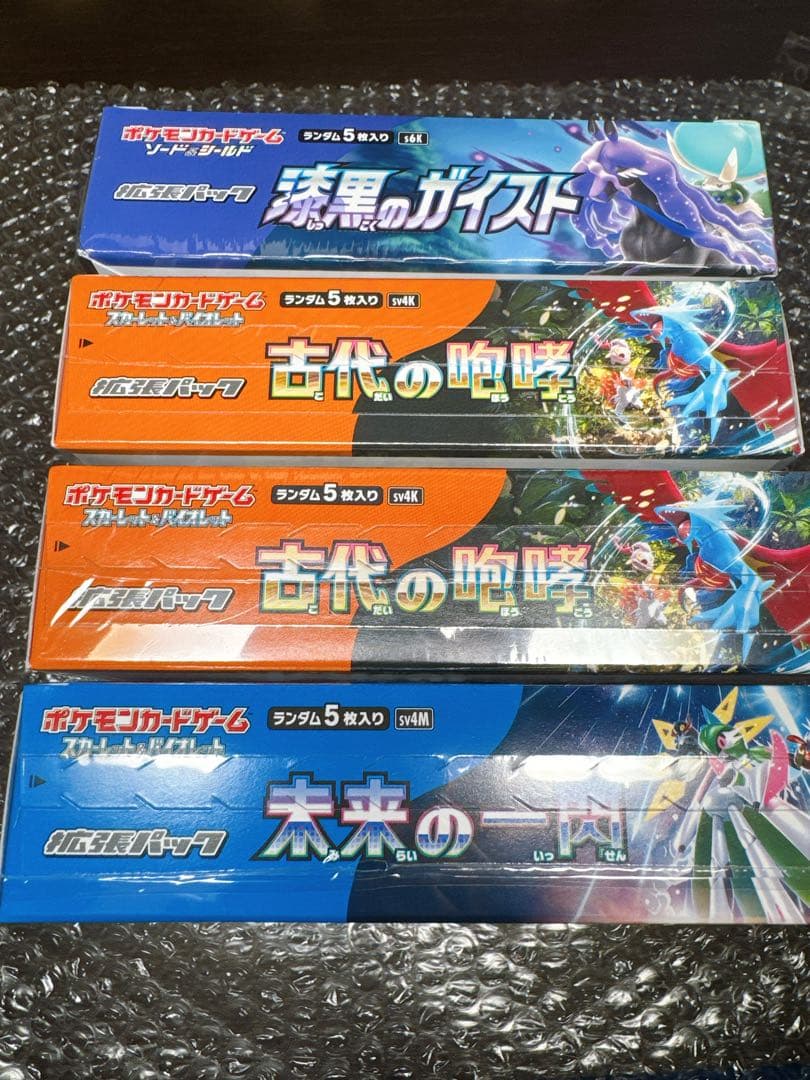 （未開封、シュリンク付）ポケカ4BOXまとめ売り 漆黒、古代、未来