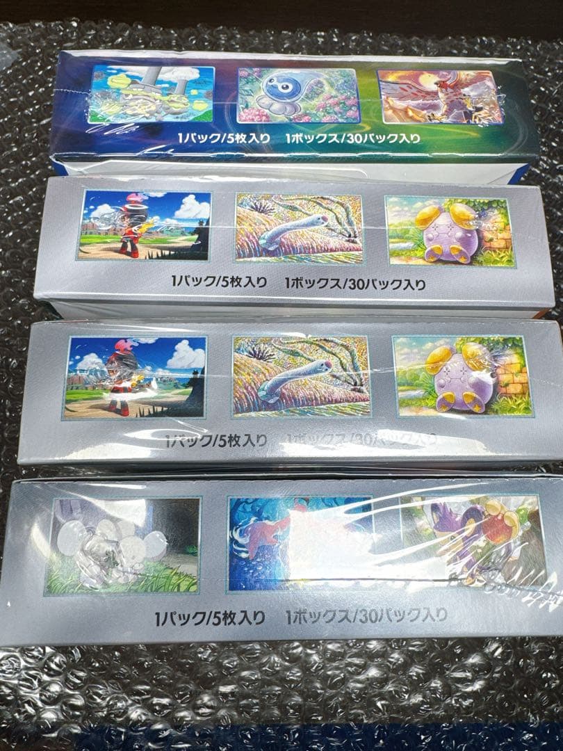 （未開封、シュリンク付）ポケカ4BOXまとめ売り 漆黒、古代、未来