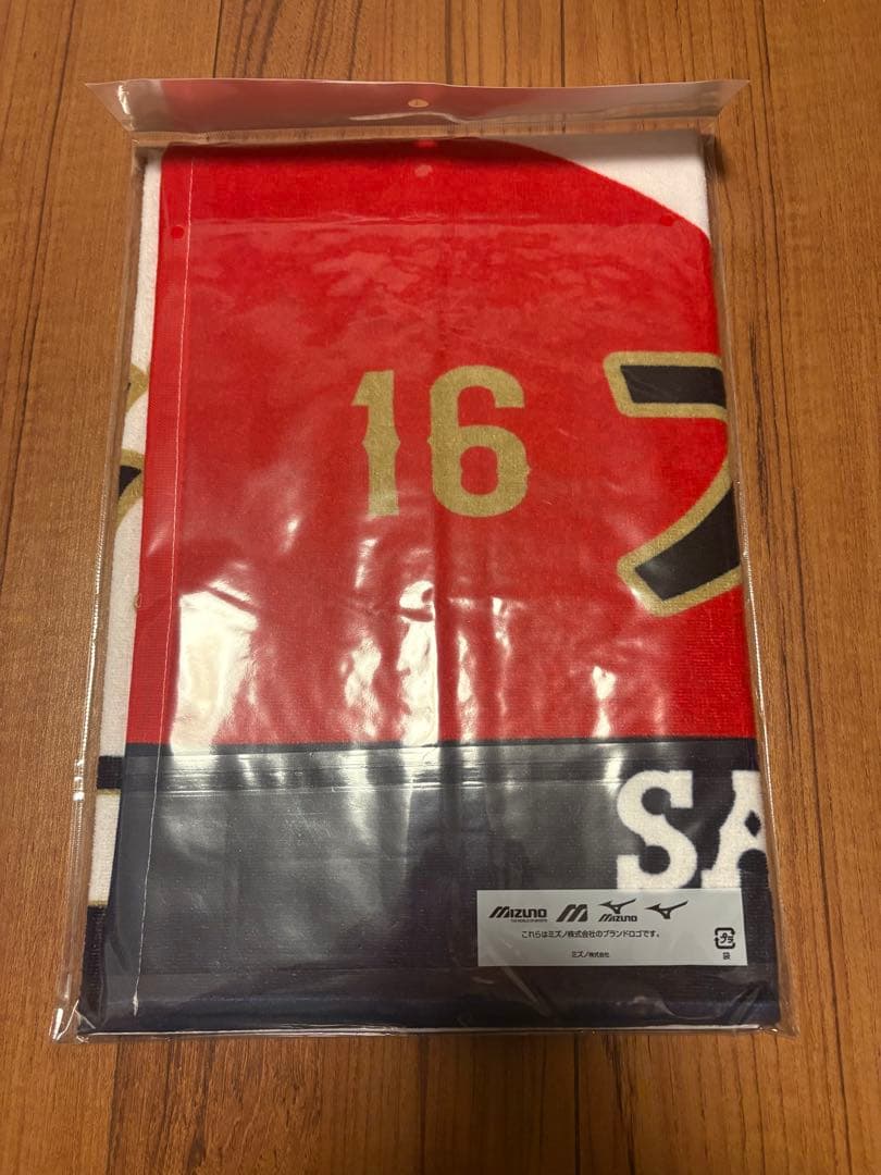 【新品未開封】WBC2026大谷翔平 応援タオル 2枚セット 残り1セット限り