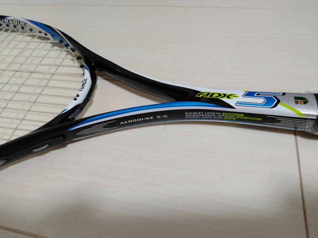 【美品】ヨネックス　軟式テニスラケット　ADX-5　2本セット