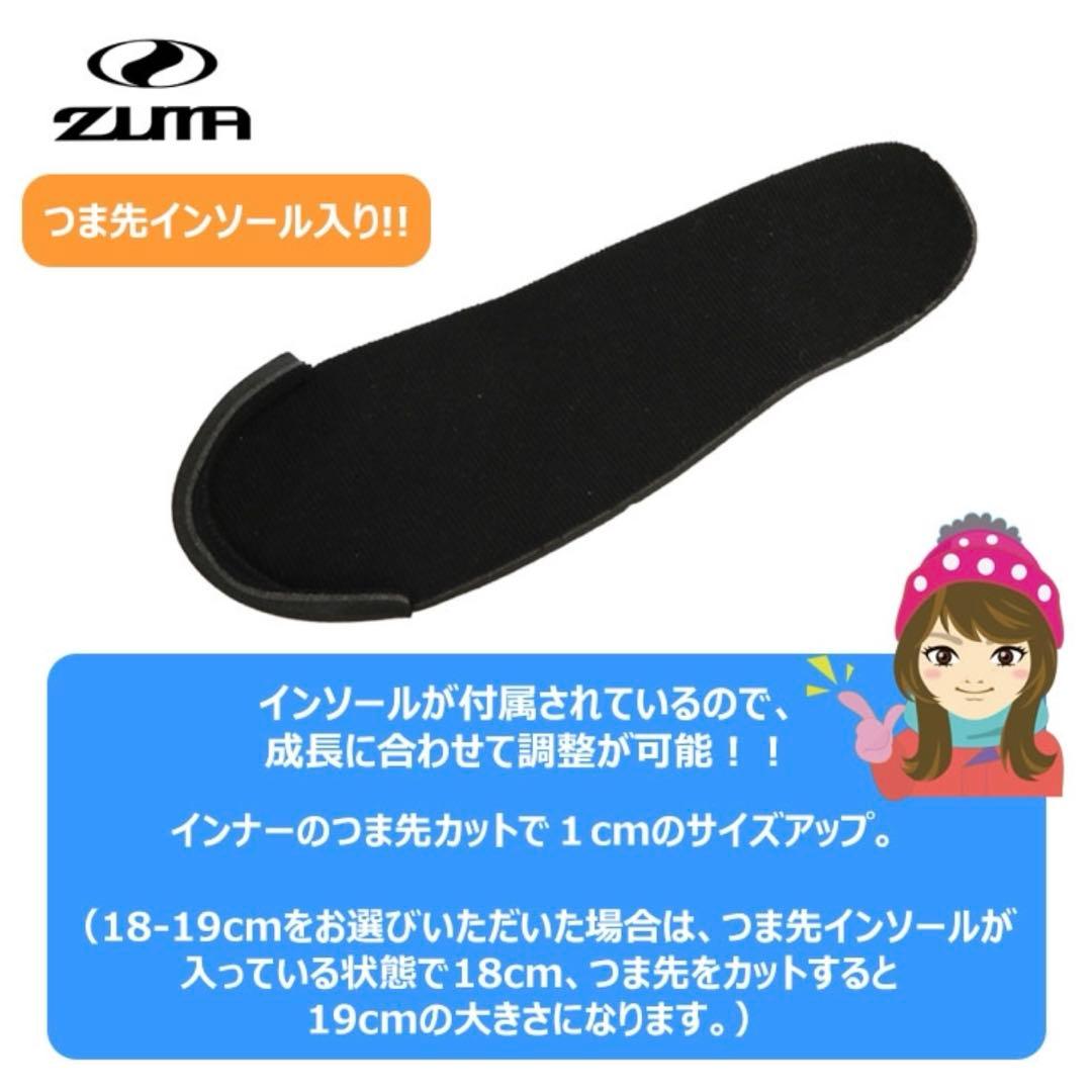 ZUMA スノーボードブーツ ソフト　子ども用 グリーン　24.0 25.0