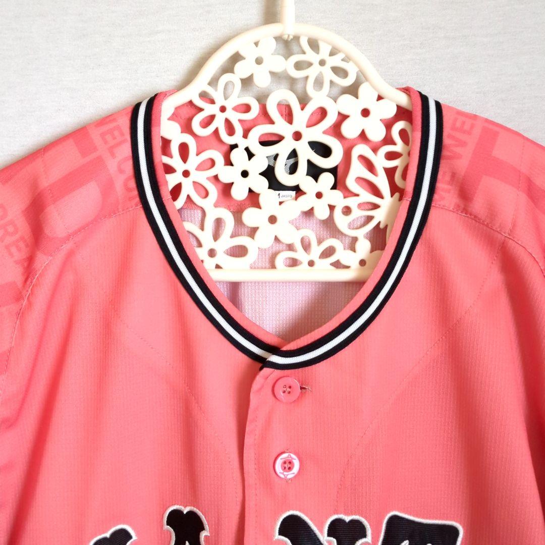 読売ジャイアンツ　ユニフォーム　刺繍ロゴ　Ｍ　桃魂　郡山限定品　サーモンピンク
