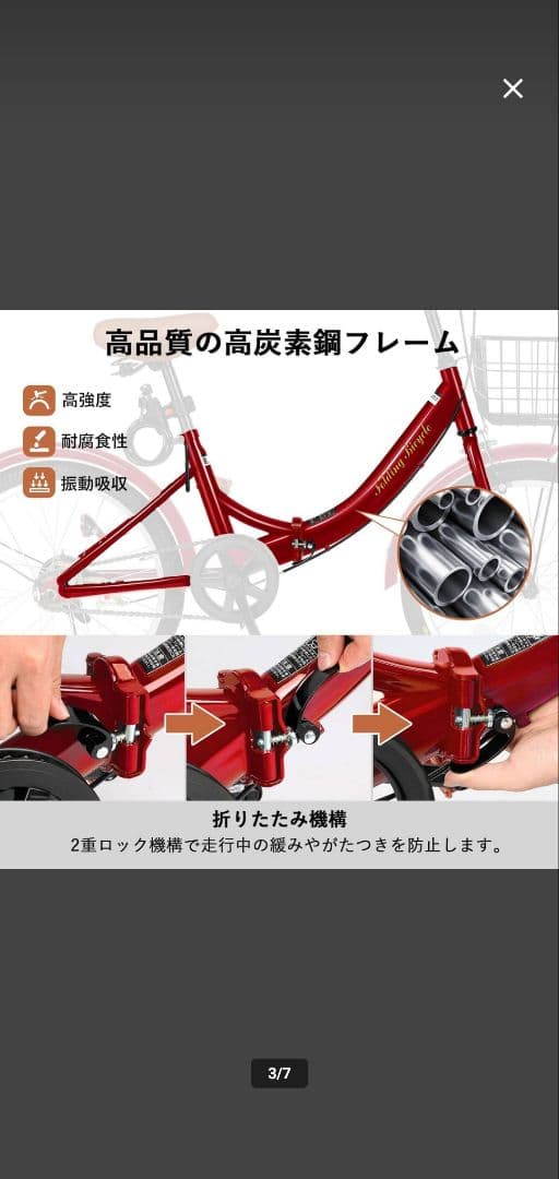 自転車 ダブルブレーキ付き