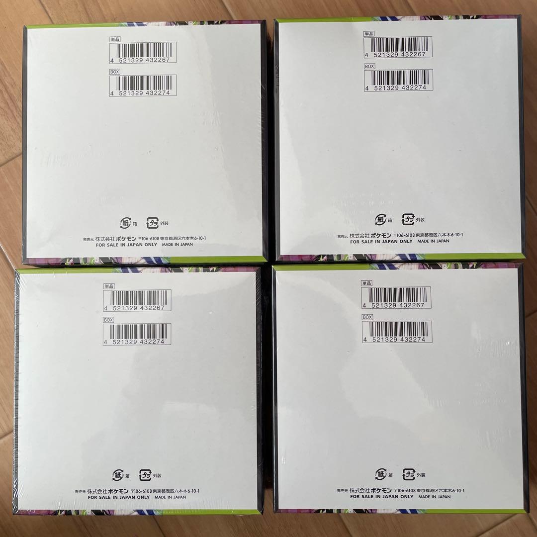 ムニキスゼロ シュリンク付き 4BOX