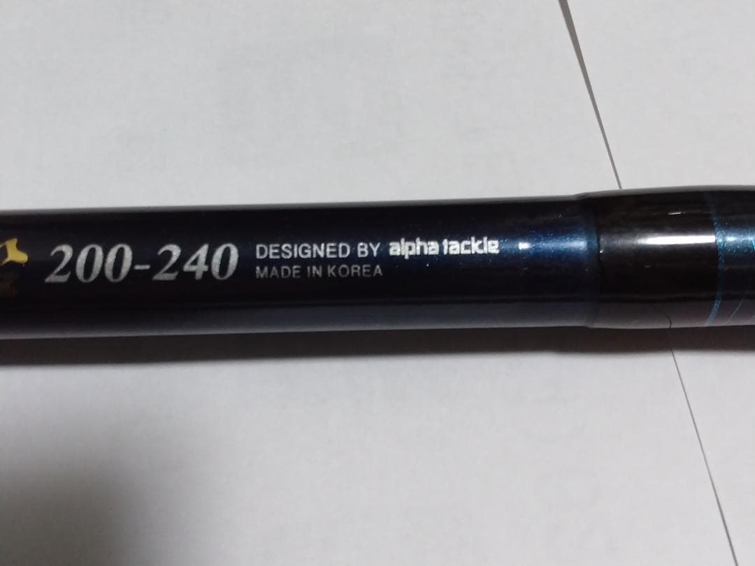 alpha tackle 船の達人　LC船200-240 (中古）