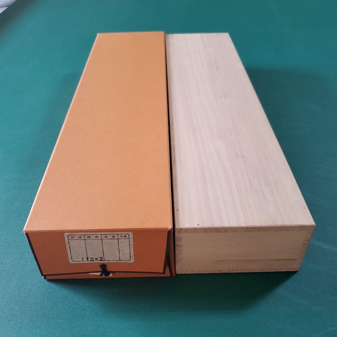 掛軸用桐箱　170　双幅　(半切)