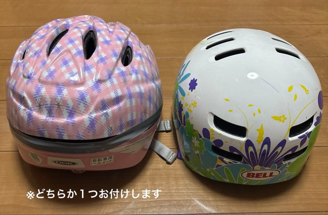 子供用自転車 サイクルベースあさひ 22インチ