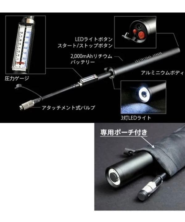 空気入れ 電動 携帯用 ポンプ BERKUT LEDライト