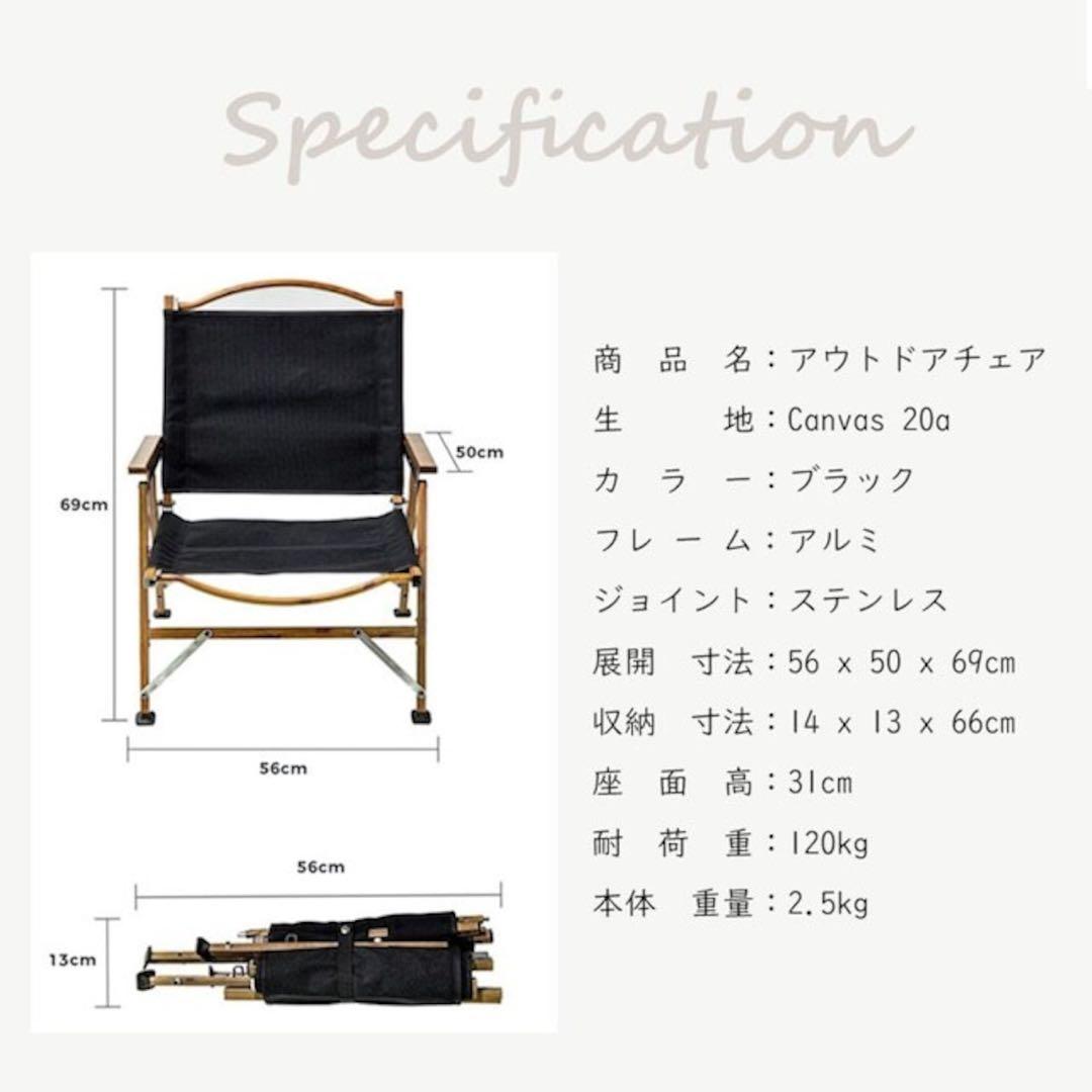 [グラウス] アウトドアチェア キャンプチェア ローチェア カラー；ブラック#2
