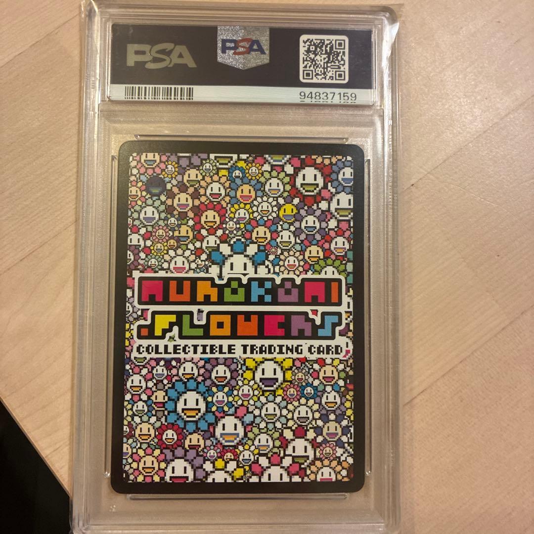 村上隆 108Flowers PSA10 3点セット！
