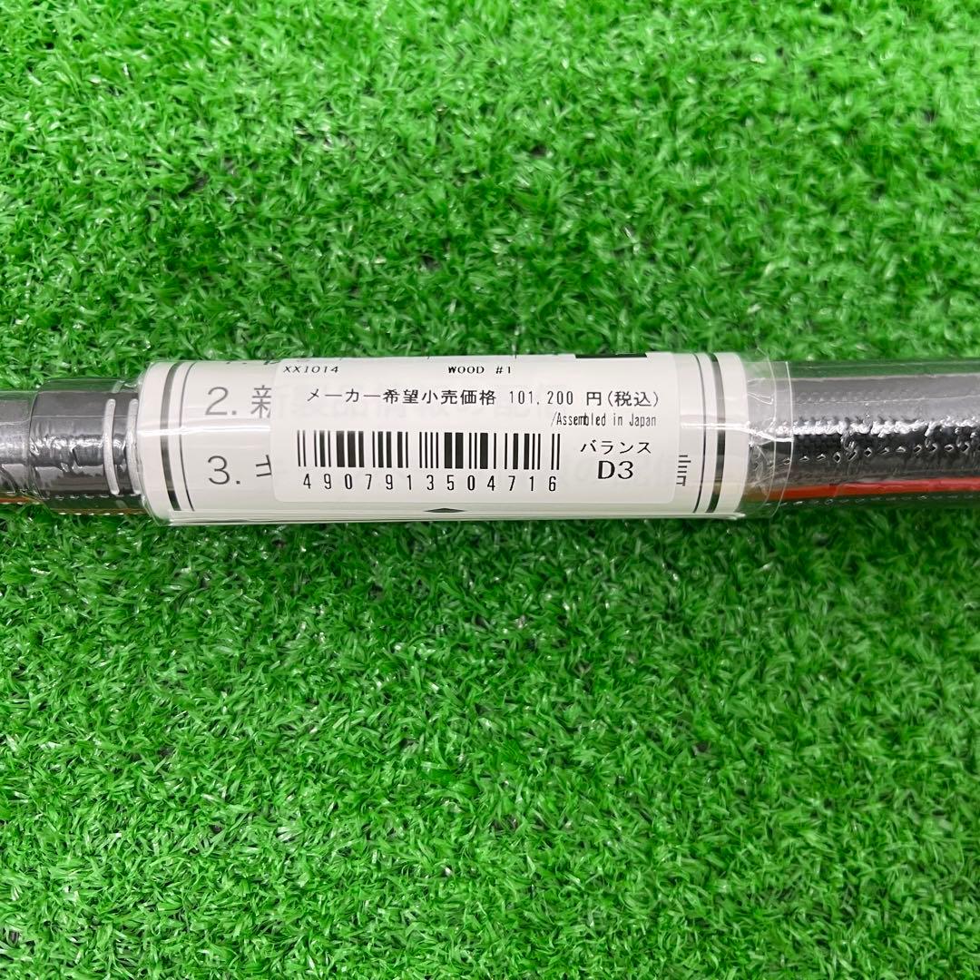 新作 新品XXIO14 ドライバー MP1400 カーボンシャフト ゼクシオ14