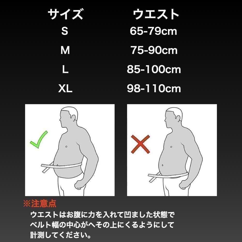 トレーニングベルト リフティングベルト レバーアクション 筋トレ ブラック M