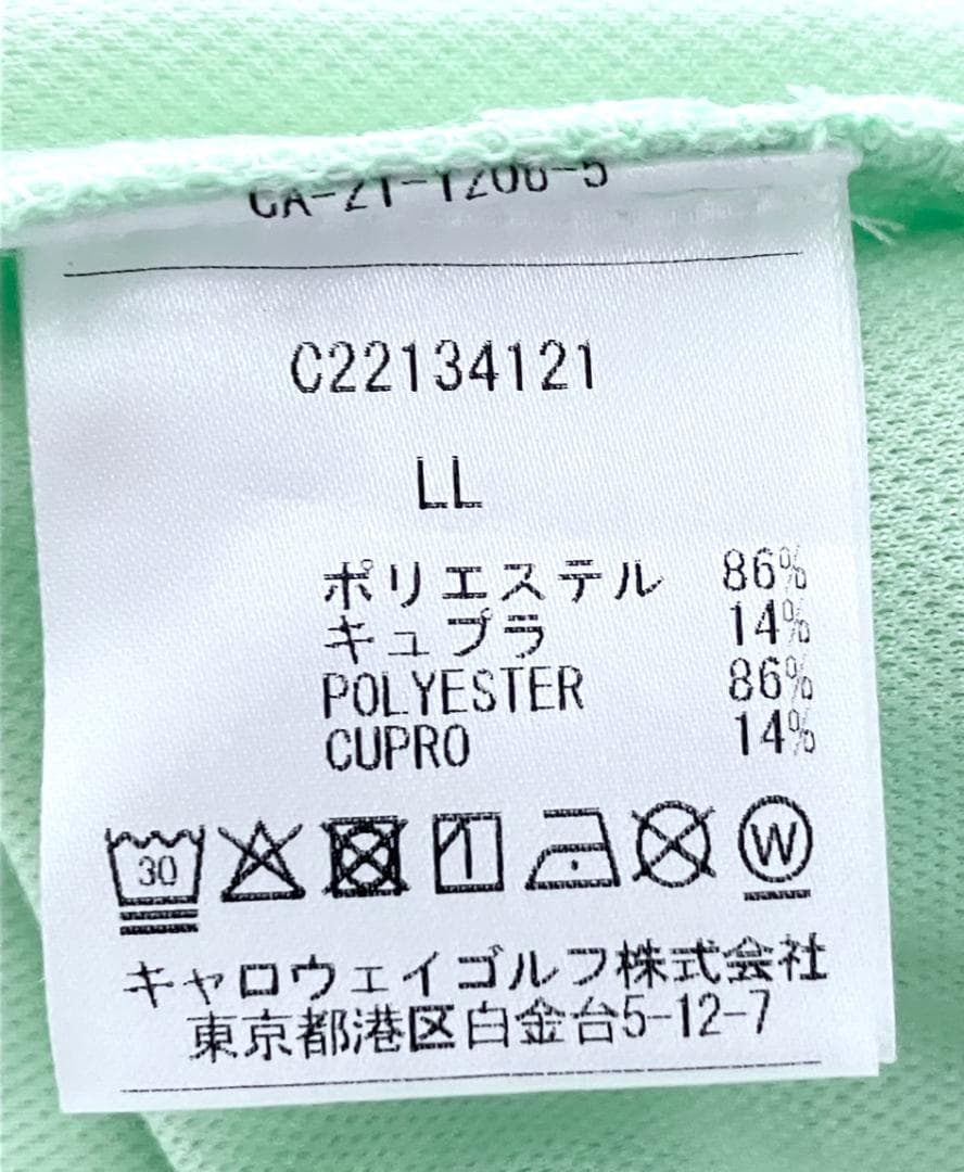 【早い者勝ち✨】キャロウェイ メンズ モックネックシャツ LL グリーン系 緑
