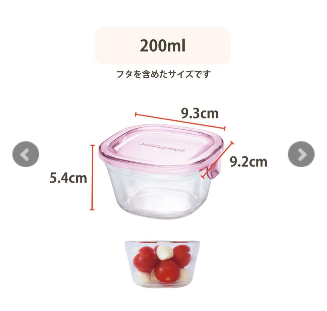 iwaki 耐熱ガラス 保存容器 7点×2セット パック&レンジ　ピンク