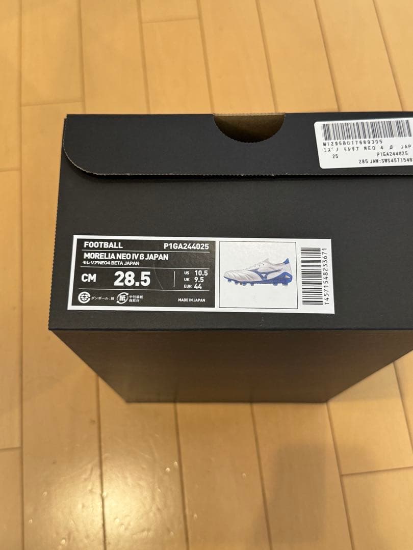 シューズ Mizuno Morelia Neo 2 28.5cm