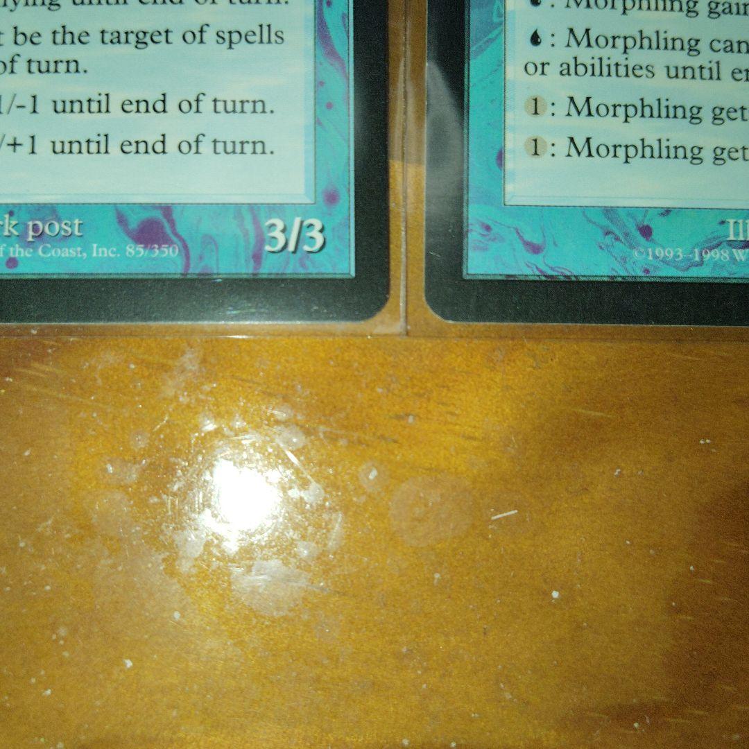 新品 MTG 変異種 Morphling 英語版 2枚 USG