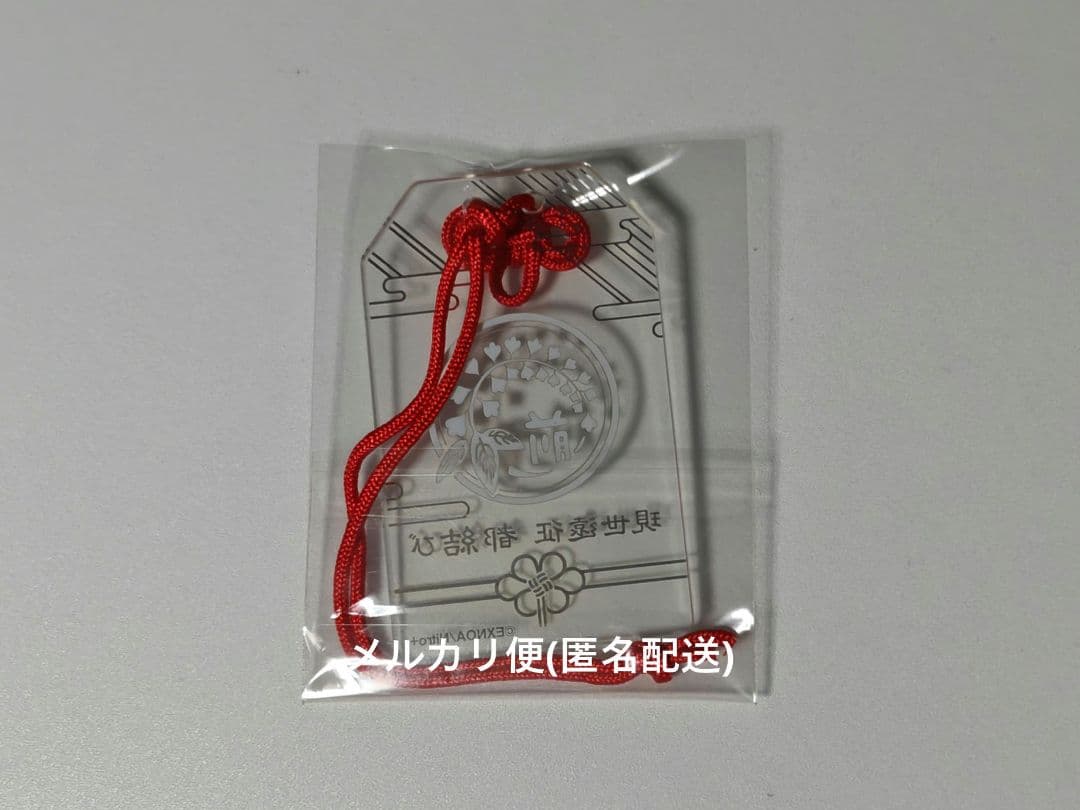 刀剣乱舞 前田藤四郎 都結び お守り風 アクリルストラップ