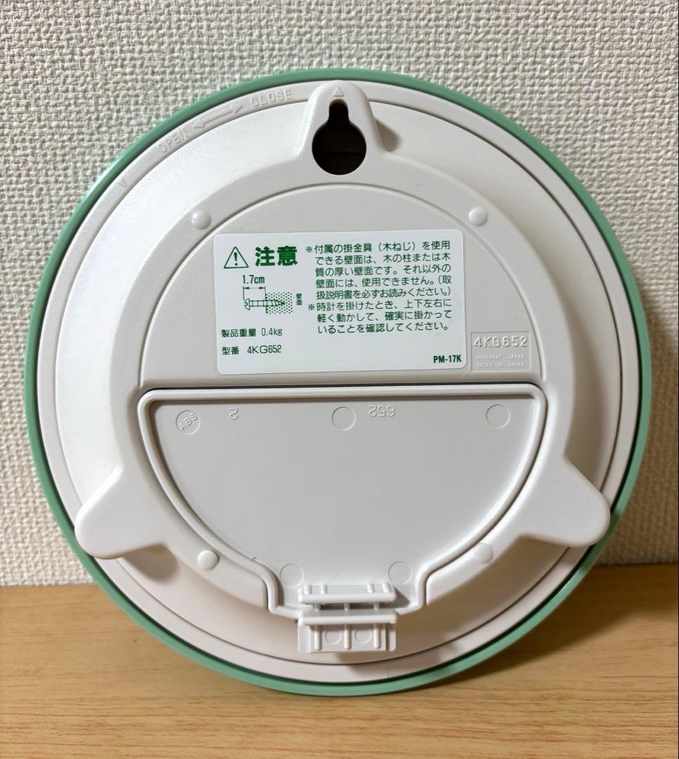 どこでもいっしょ トロ かべかけどけい