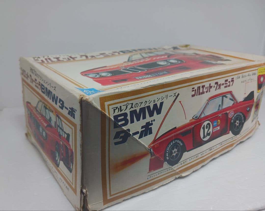 当時物 アルプス  ターボ 電動 ミニカー