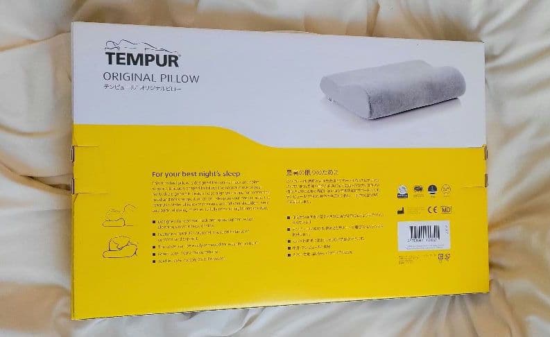 TEMPUR オリジナルピロー グレーかため新品