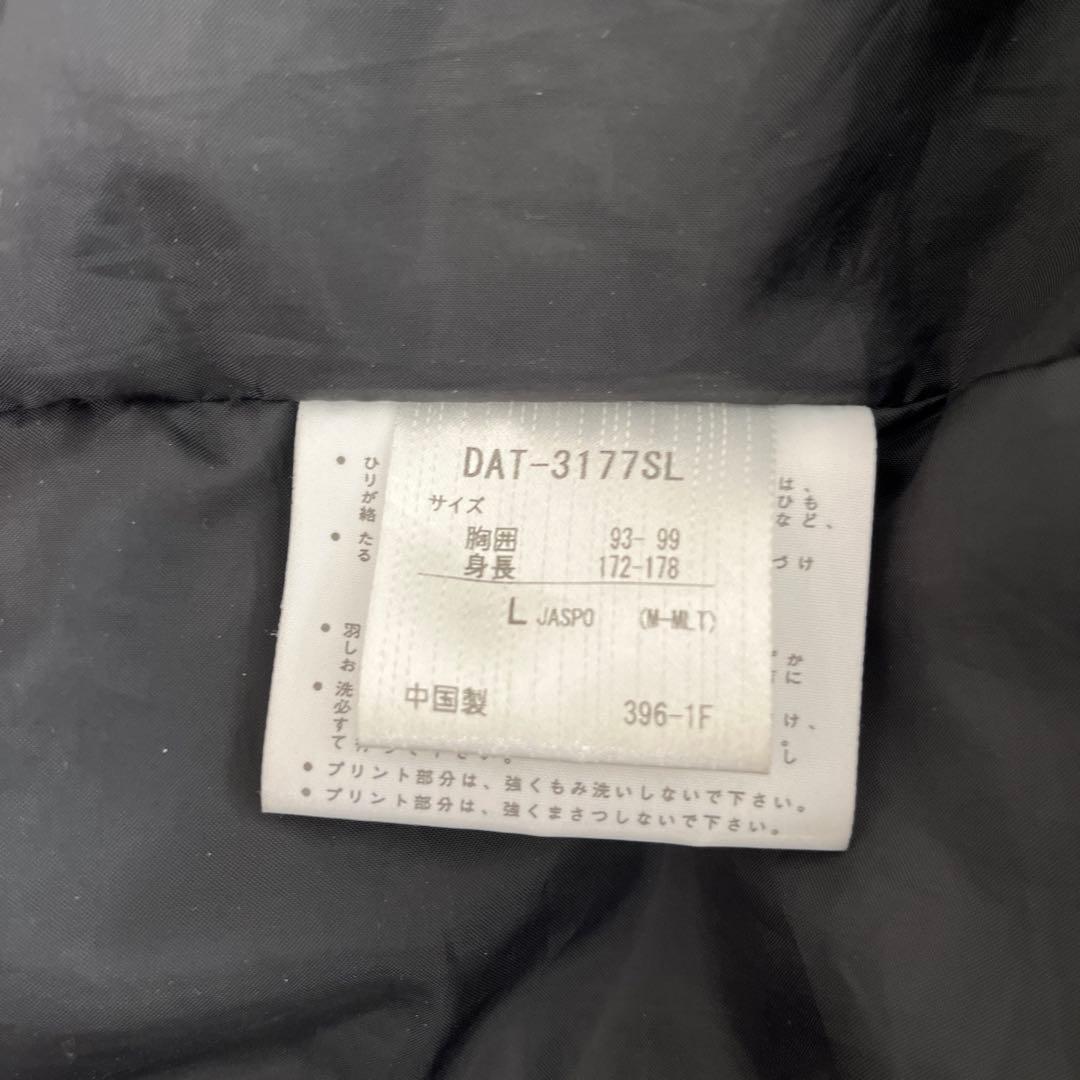 DESCENTE ベンチコート ネイビー Lサイズ