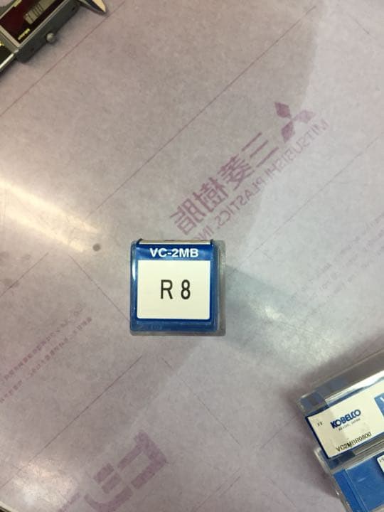 kobelco R8エンドミル