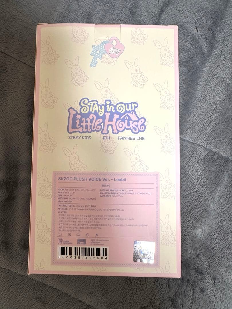 SKZOO PLUSH VOICE Ver. Leebit リビット