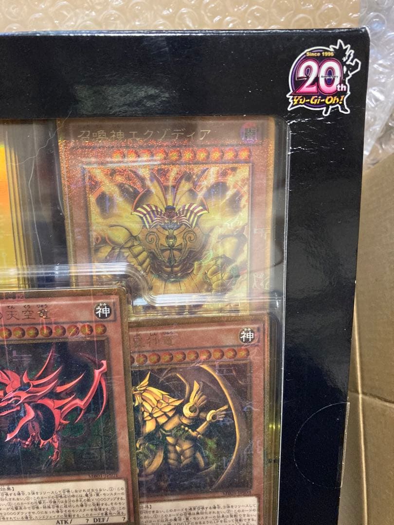 遊戯王　まとめ　クォーターセンチュリーリミテッドパック　3ボックス　プラスその他