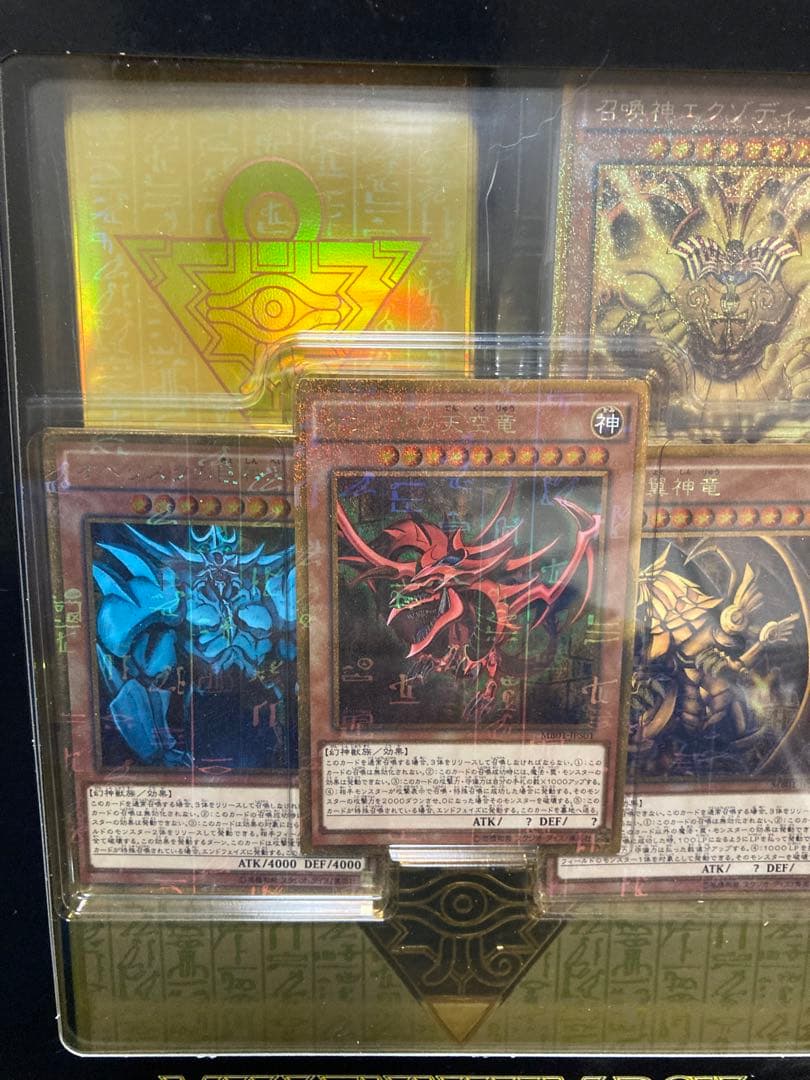 遊戯王　まとめ　クォーターセンチュリーリミテッドパック　3ボックス　プラスその他