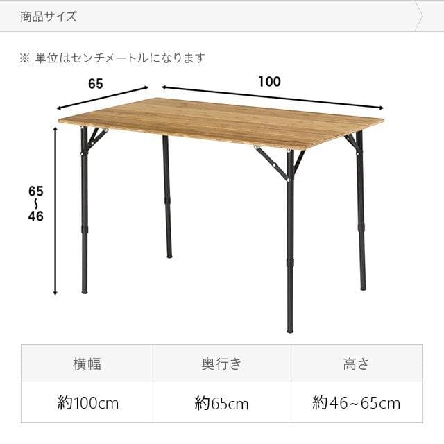 アウトドアテーブル レジャー バンブー 竹 アウトドア 折りたたみ