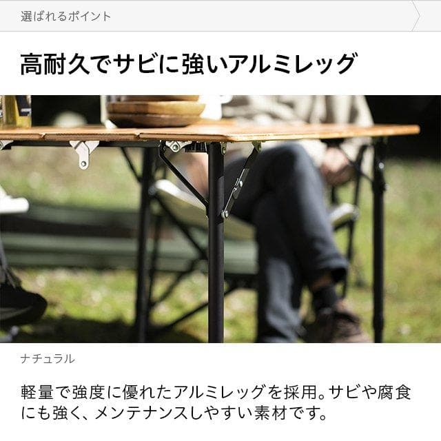 アウトドアテーブル レジャー バンブー 竹 アウトドア 折りたたみ