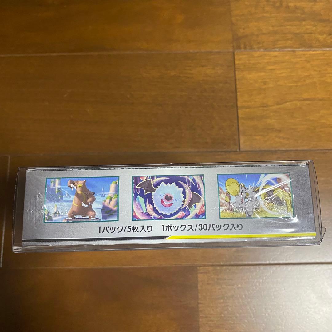 新品未開封　シュリンク付き　オルタージェネシス　ボックス　ポケモンカードゲーム